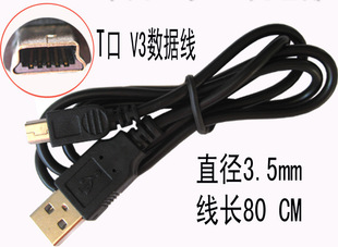 MP3MP4����P���˙CUSB�������Ƅ��Դ��Ҏ�^5P��늾� T��V3��
