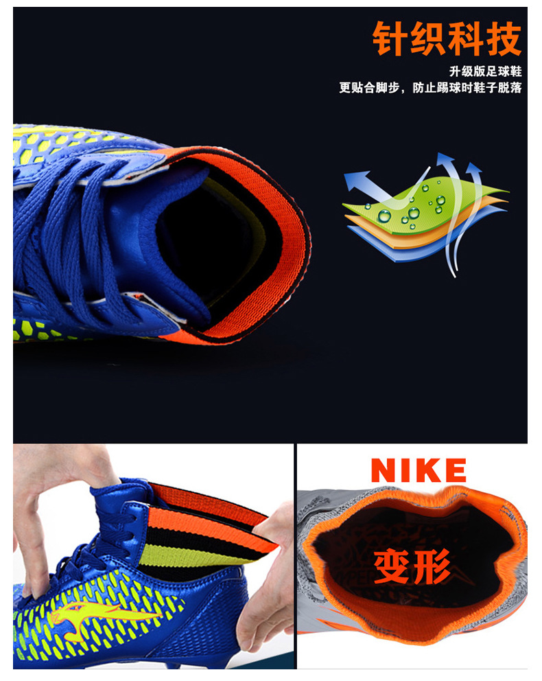 Chaussures de football - Fonction de pliage facile - Ref 2443961 Image 22