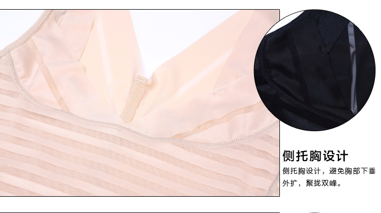 Sous-vêtement minceur 8233# en soie Ice - Ref 708576 Image 35