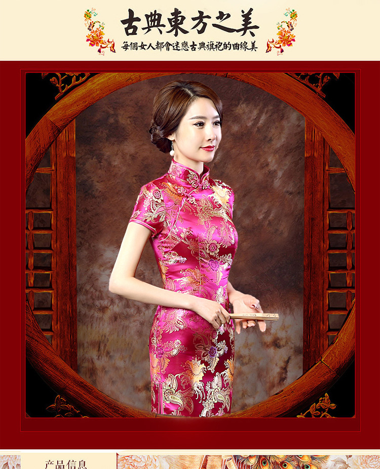 旗袍Ⅱ-38(长红)_02