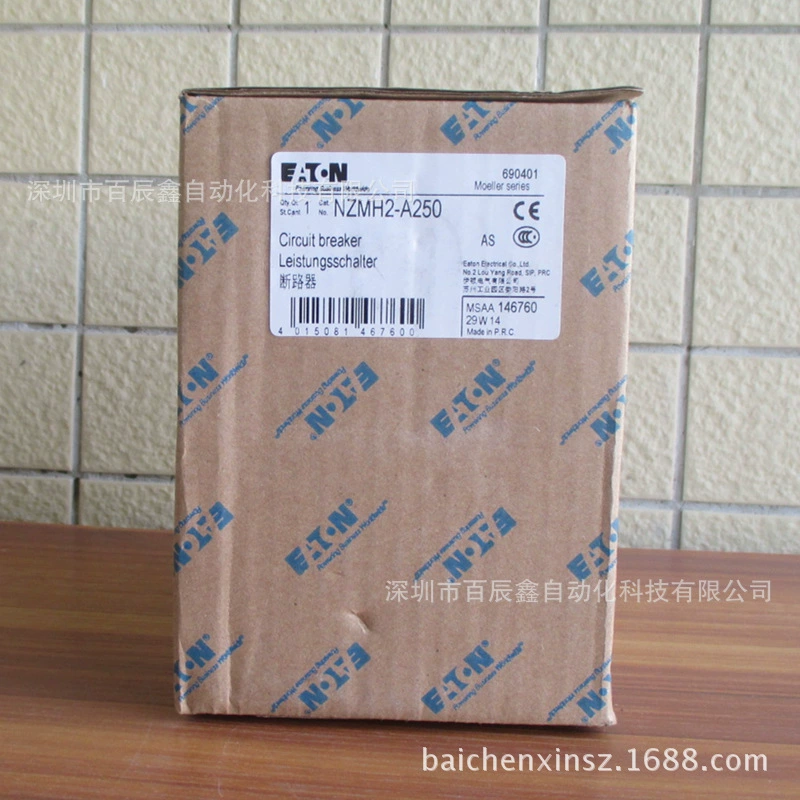 First-level agent NZMH2-A250 NZMH2-A200 Eaton Muller plastic shell switch national joint insurance