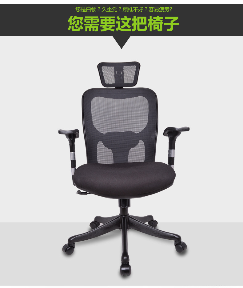 网布职员办公椅_厂家定制老板椅办公椅 背部镂