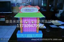 �¿�� ������ؔ�T�� ������Ʒ���� ���´�ȫ���l������Ʒ��ӡ