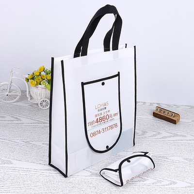 Manufactor wholesale colour fold Non-woven fabric Shopping bag Vertical section Advertising gifts portable Non woven bag Customized