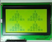 240128-4 工业级240128A 蓝屏5V 240128A 240128LCD RA6963