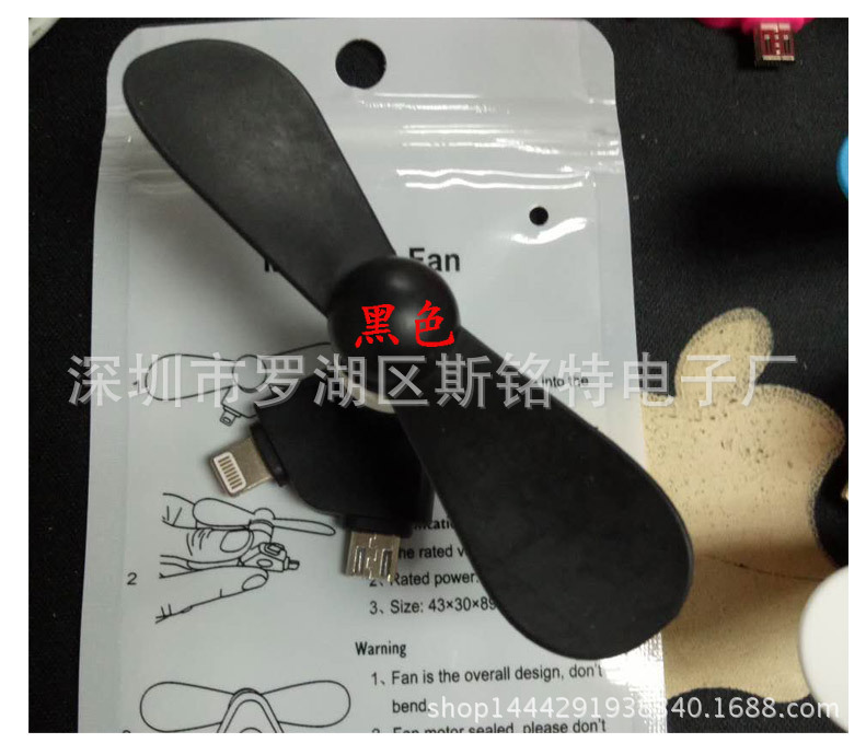 Ventilateur USB - Ref 399807 Image 8