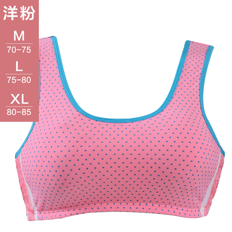安菲雅棉氨少女文胸 少女内衣 初中生高中生学生发育期背心式内衣|ms
