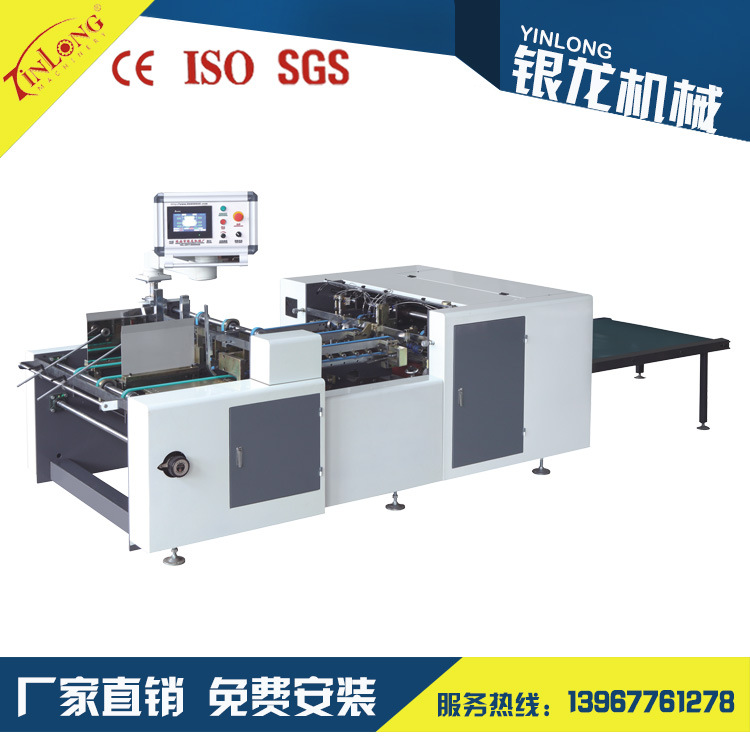 银龙 天地盖糊盒机 连体盒上胶机 鞋盒制作设备 上下盒鞋盒成型机