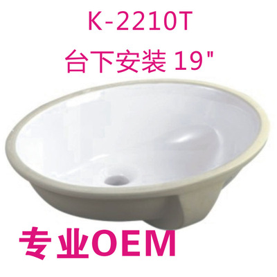 Supply basin/Countertop/Wash basin/Wash basin /18 , 19 , 20 , 22 Platform basin 126