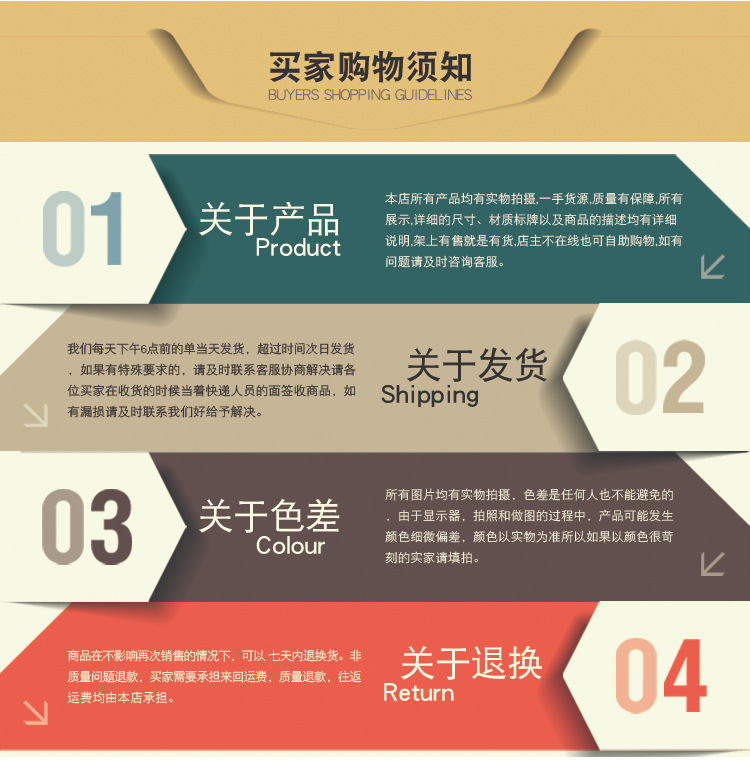 淘宝公司介绍_02