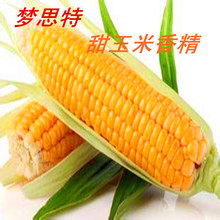 �������㾫 ˮ��ζ�㾫 �̲���w������㾫�S��ֱ�N