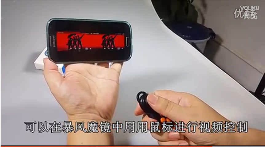 Télécommande pour téléphone portable - Ref 303019 Image 15