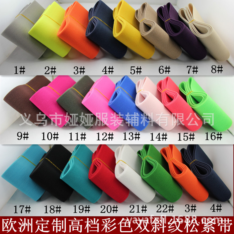 Thickened Elastic Band Colorfulful Wide Skirt Belt Pants Elastic Waist Twill Soft Flat Household Rubber Band Accessories Thickened Elastic Band Colorfulful Wide Skirt Belt Pants Elastic Waist Twill Soft Flat Household Rubber Band Accessories
