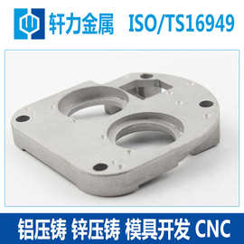 浙江精密铝铸件定制制造商承接大批量高端工业机械CNC零件加工