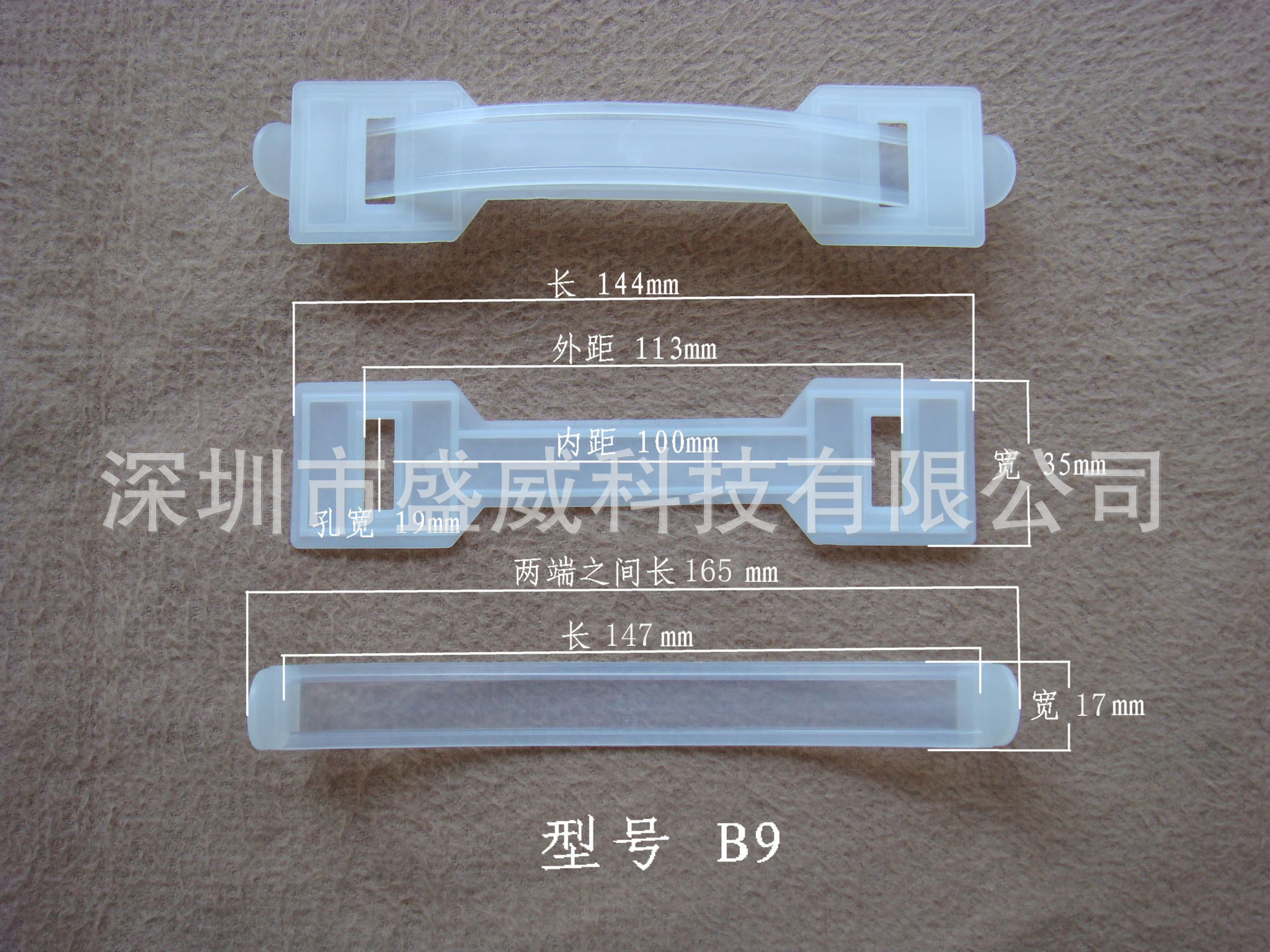 【现货批发】PE提手/耐寒提手/饮料提手/手提扣/手提把 B9