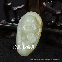 天然和田玉青白玉籽料带皮大肚佛公吊坠 笑佛项链挂件