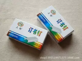 标价机;封装打包胶带;红包/利是封