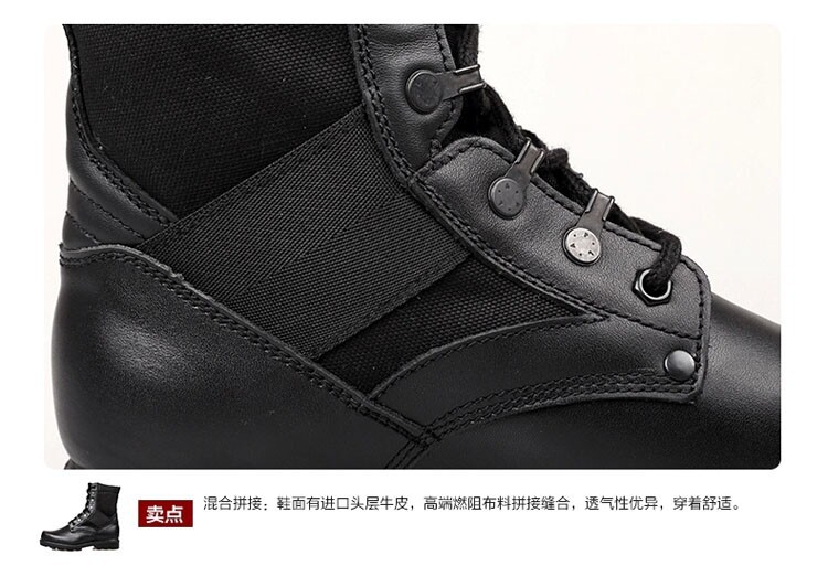 Boots militaires en cuir - étanche - Ref 1400362 Image 9