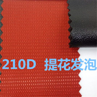 �F؛������ˮ��������210D�Ứ�l��������210D�l����z���������