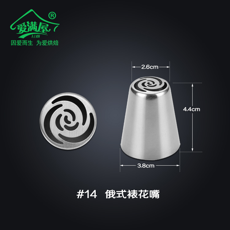 14号爱满屋铝合金新简易详情页