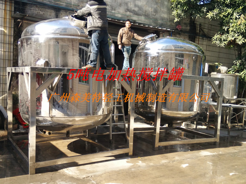 5000L电加热搅拌罐 5吨密封型加热搅拌罐 3吨 2吨电加热搅拌罐