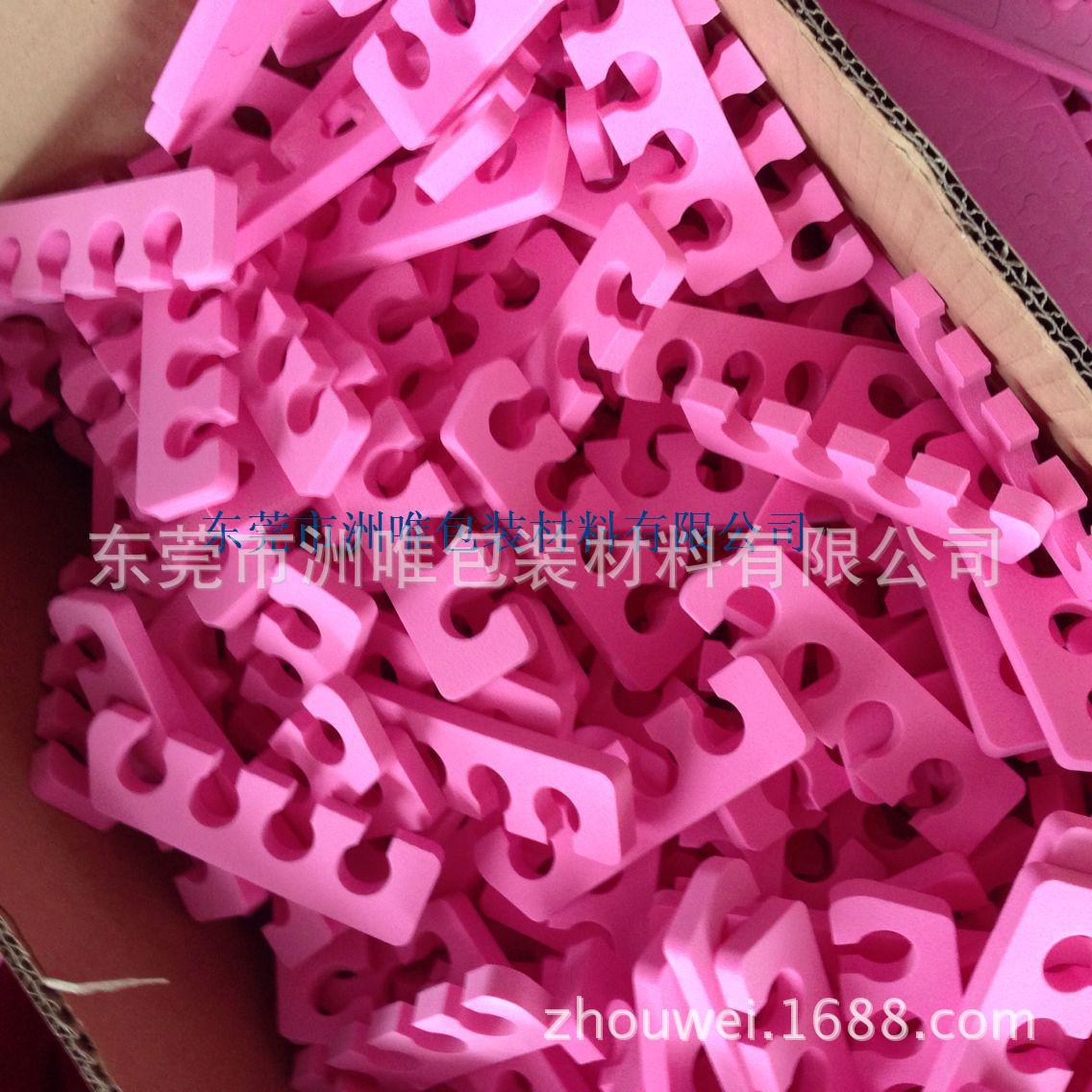 厂家批发定制 EVA分指器 美甲【分趾器】 分指棉 美容店专用