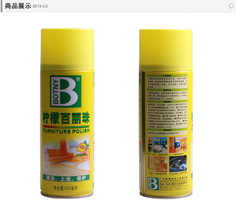 B-1126柠檬百丽珠_15