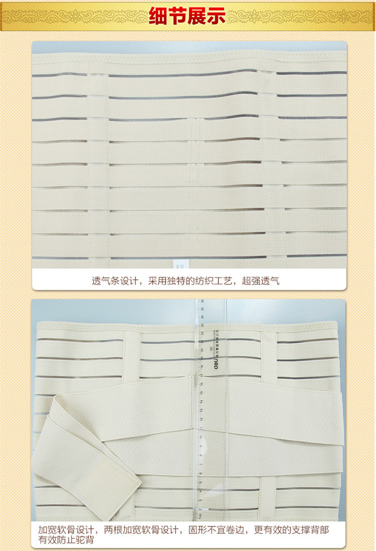 Corset en nylon - Ref 673869 Image 15