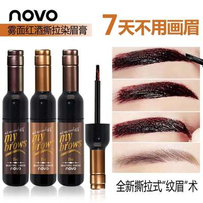 NOVO red wine Dye eyebrow cream Lasting waterproof Anti-sweat Eyebrow gel Tuozhuang 5122
