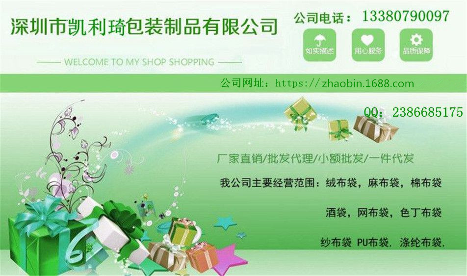 3119245907_199517751