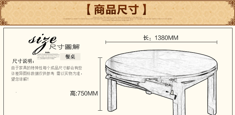 实用型家用餐桌 餐厅实木家具 简约折叠餐桌 一桌六椅组合餐桌椅