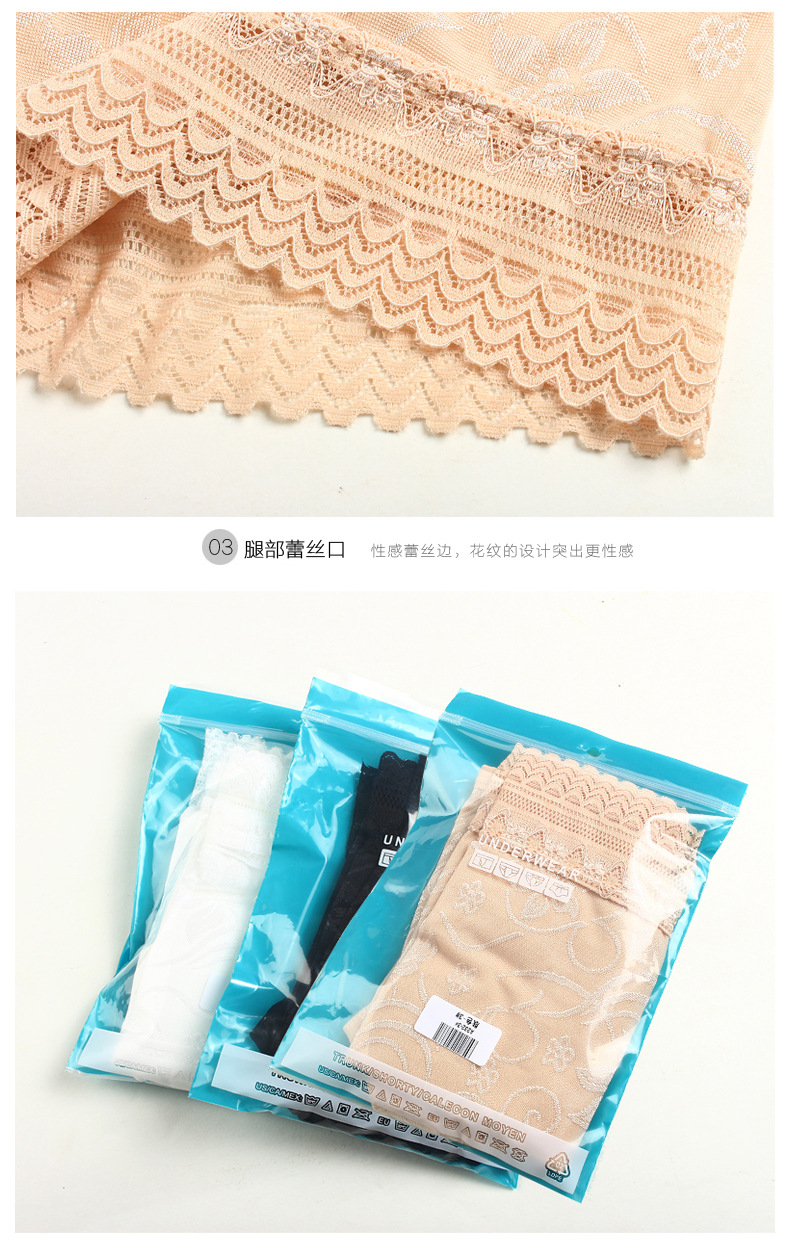 body amincissant A232 en soie Ice - Ref 679222 Image 30