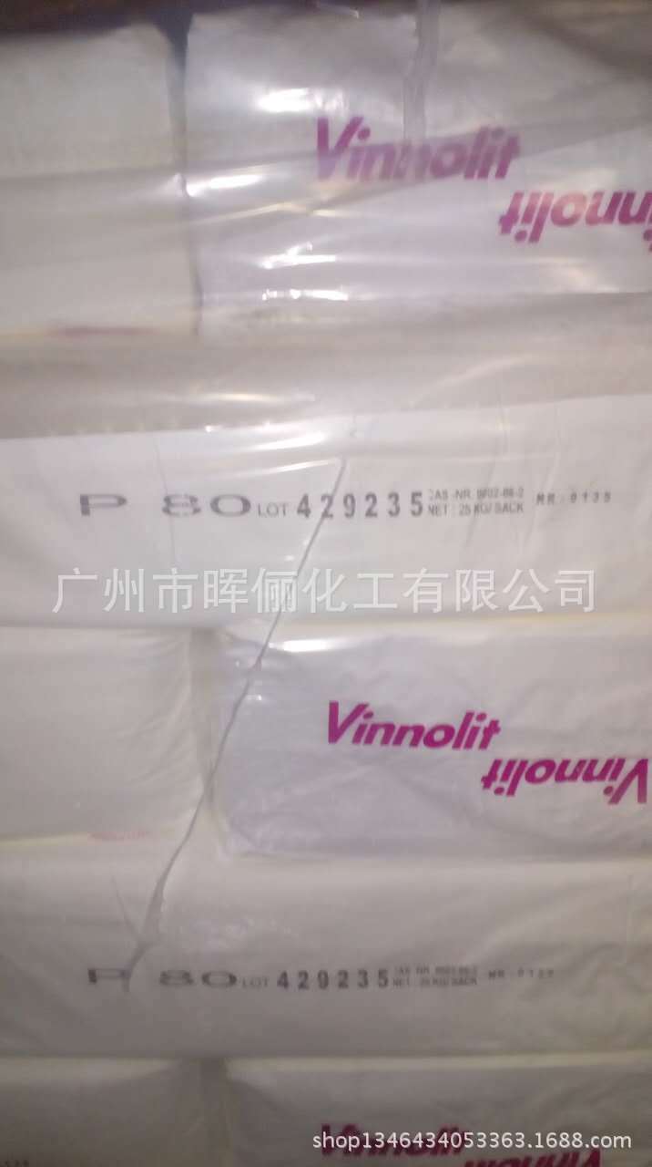 德国VinnoIit  P70,P80 ，E70LF,EXT,C65V  华南地区代理
