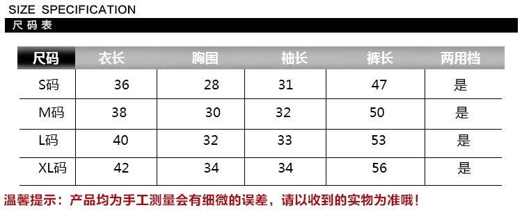 潮男春装条纹牛仔衬衣领英伦棉2件套婴幼儿休闲软牛仔动裤运套装T贴布