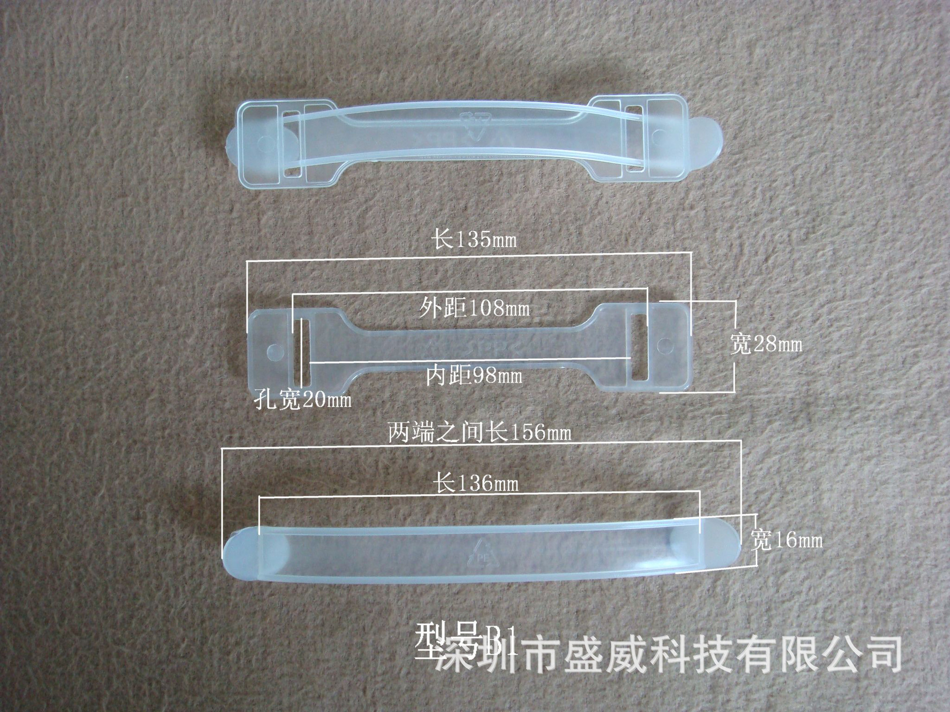 【厂家直供】塑料提手/塑胶提手/手提扣/手提把/挂钩飞机孔B1
