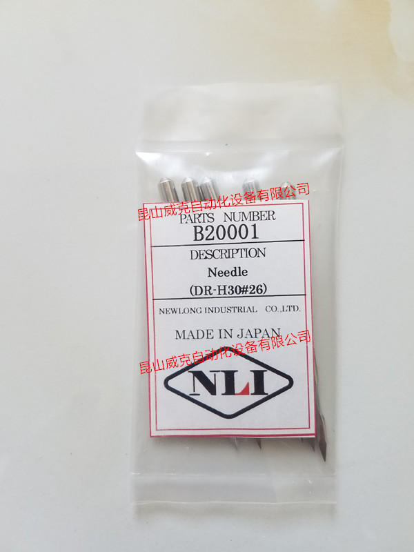 NEWLONG B20001 B19001 DN-H29 #26 DR-H30 26