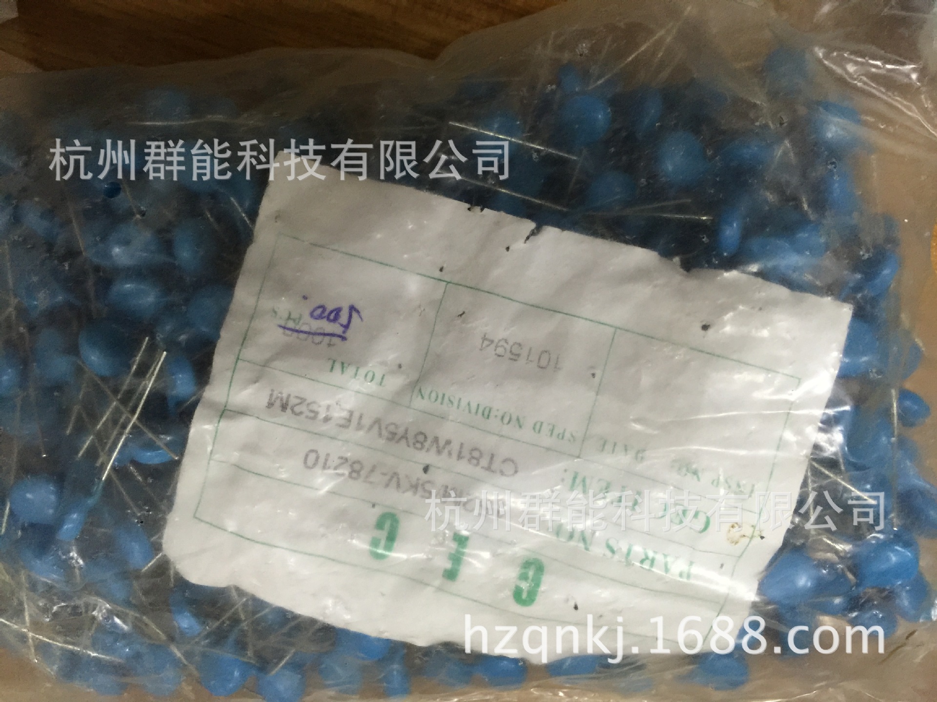 高压陶瓷片电容5KV/152PF  M档   F=8