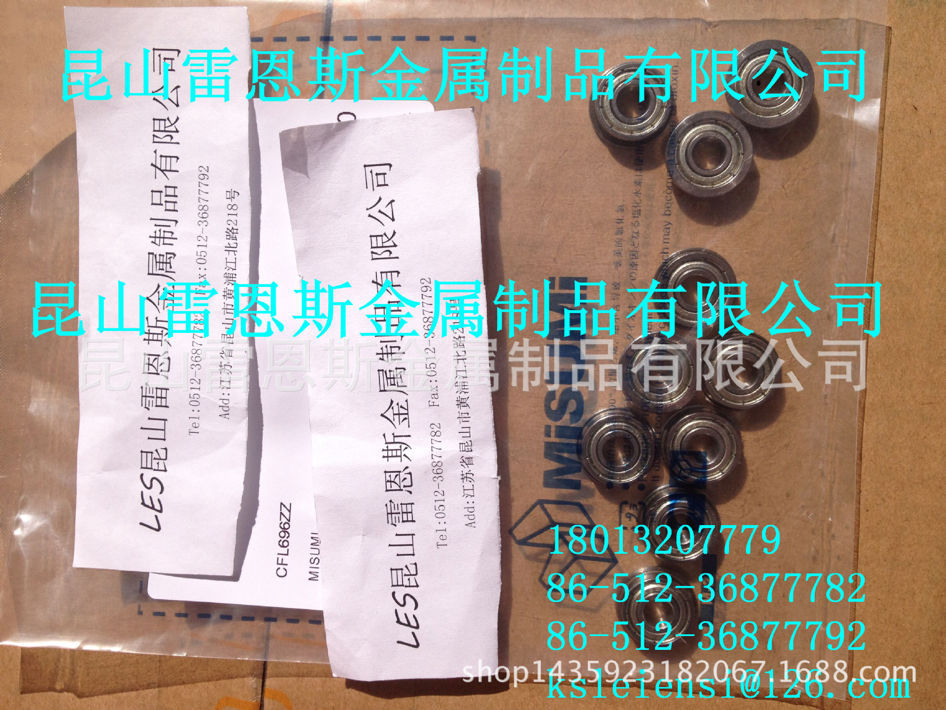 日本米思米MISUMI带法兰滚珠轴承CFL696ZZ/CFL676ZZ/688Z