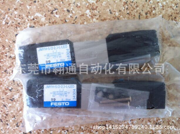销售FESTO JMYH-5/2-2,3-L-LED 34304 VAD-MYB-1/8 35553现货