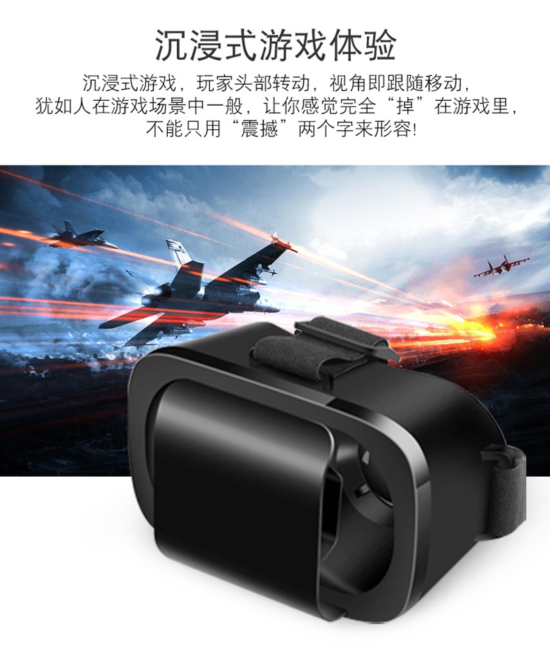 Lunettes VR ou 3D VR BOX - Ref 1229276 Image 18