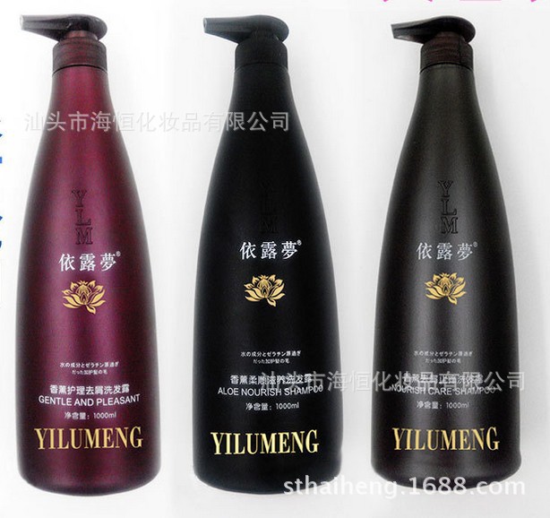 1000洗发