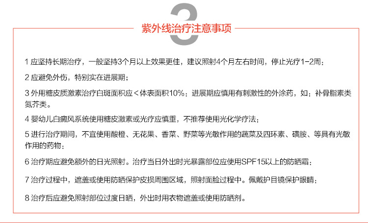 详情页001_23