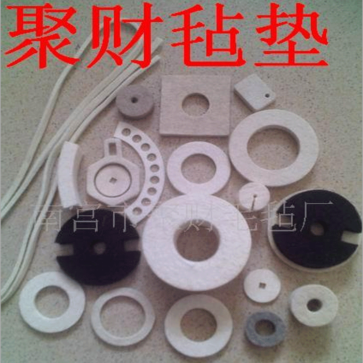 厂家直销抛光系列生产定做毛毡圈  毛毡条 等工业毛毡 可定制