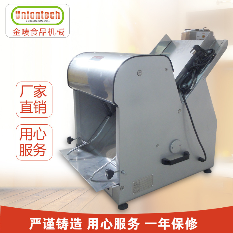 商用新麦面包切片机 方包切片机 切面包机切块机 不锈钢吐司切片