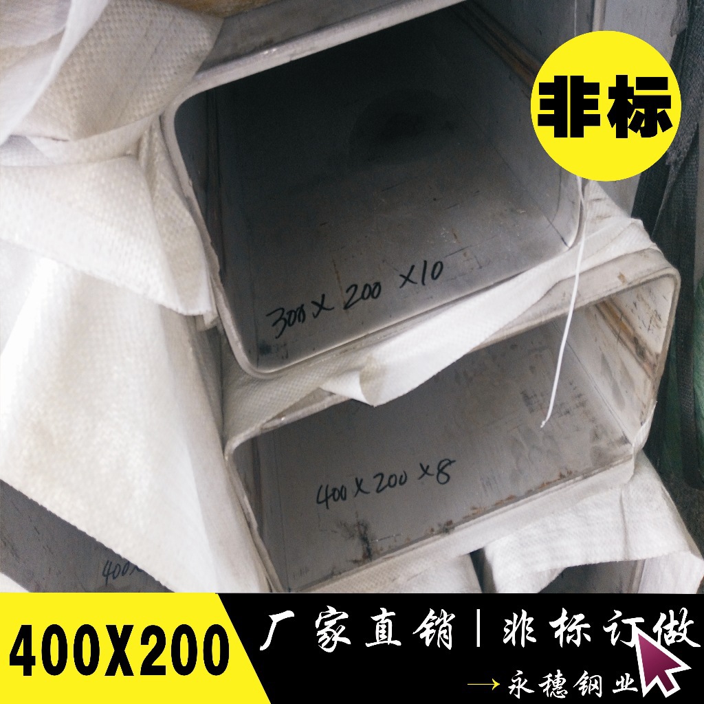 400X200矩形管3