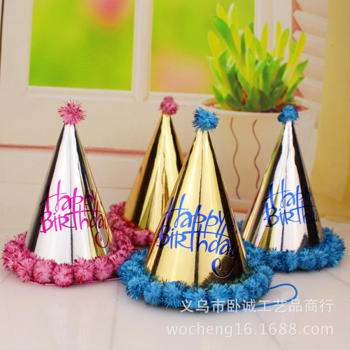 Wholesale laser paper pointed hat adult gold and silver fur ball triangular hat 20cm birthday celebration party paper hat