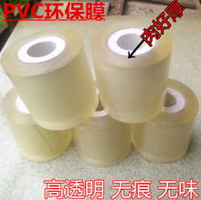 Sҹ pvc늾|bĤ p@Ĥ Ĥ F؛l 6CM