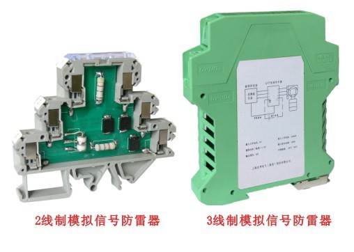 模拟信号防雷器 5