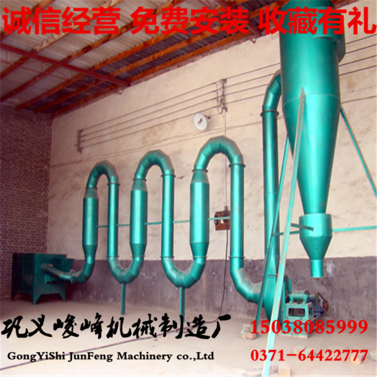 气流