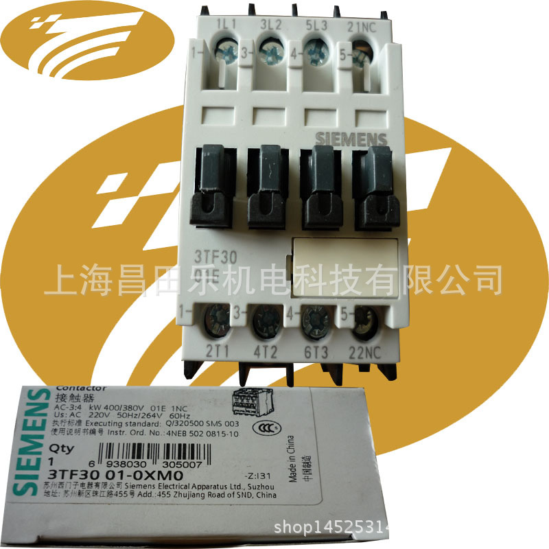 西门子接触器3TF3001-0XM0交流接触器